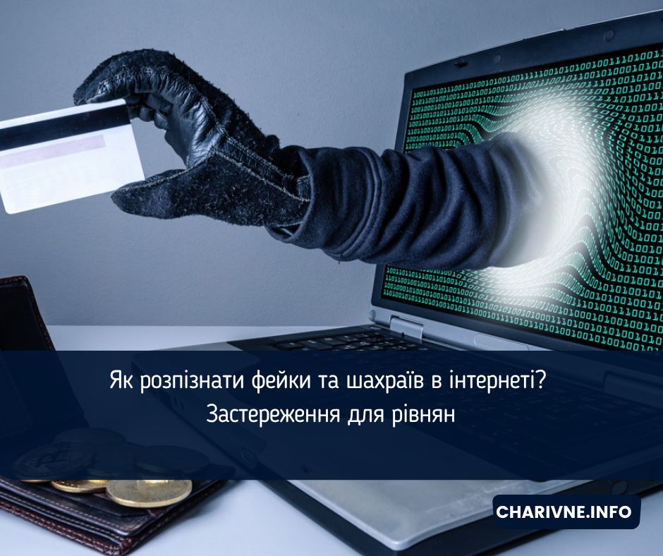 Фото ілюстративне